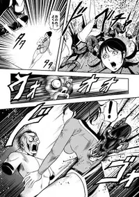 [Kisirian (Goro Mask)] Kyokon no Oni Shintaisou Kushizashi Ryoujoku