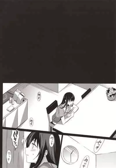 Summer Halation Musubi