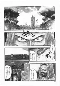 [Kobayashi Shounen] Aku | Hard Shadow - Danielle The Exorcist