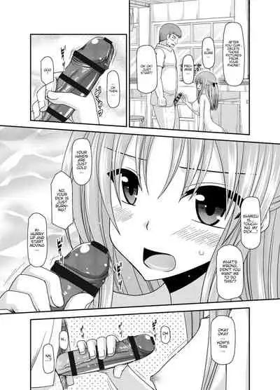 Roshutsu Shoujo Yuugi Kan - Akira Shojo Soushitsu Hen