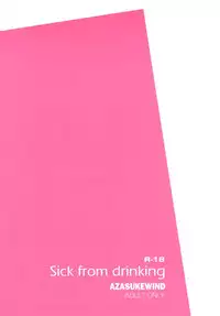 (C88) [AZASUKE WIND (AZASUKE)] Sick from drinking (BLACK LAGOON) [English] [EHCOVE]