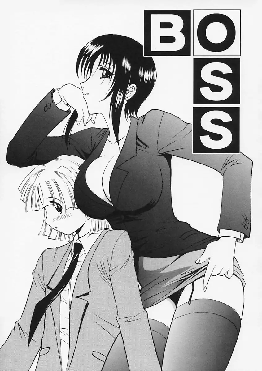 Sensei ga Warui!! - Hey teacher, it is your fault!!