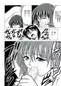 [Anthology] Neo Half