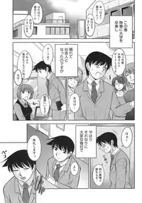 [Zen9] Sakura No Sono