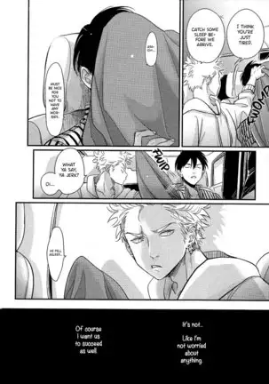 Yoru to Asa no Uta EC