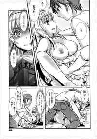 COMIC Megastore 2013-06