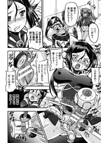 [Anthology] Seigi no Heroine Kangoku File Vol. 9 [Digital]