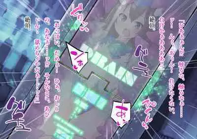 Serenity Guardian Saori