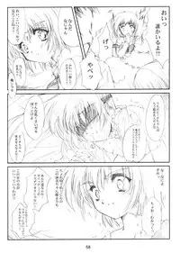 (CR37) [HIGH RISK REVOLUTION (Aizawa Hiroshi)] Watashi Wo Komipa Ni Tsuretette!! 4-5-F (Comic Party)