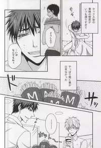 (C88) [Tokiwazone (Naseba Naru)] marry me (Kuroko no Basuke)