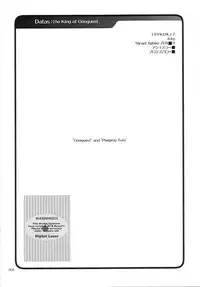 (C58) [Digital Lover (Nakajima Yuka)] Seifukuou Soushuuhen (Various)