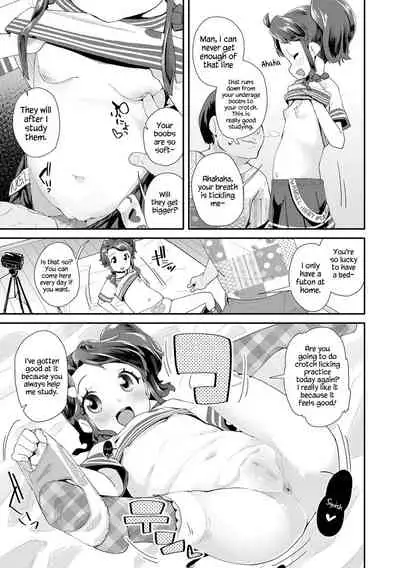 Otona no Omocha no Tsukaikata | How to Use an Adult's Toy