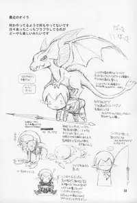 (C68) [Jack-O'-lantern (Ebifly, Neriwasabi)] Neko Panchu (Final Fantasy XI)