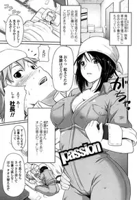 [Kintarou] Itsudemo Dokodemo