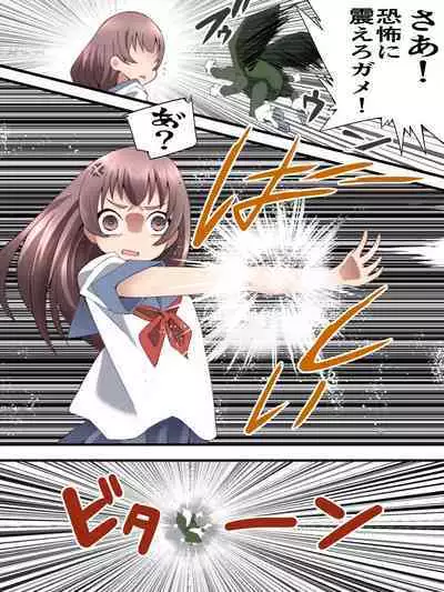 Fairy Knight Fairy Bloom Ch. 4