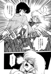 [Ramiya Ryou] Momoiro Hyaku Monogatari