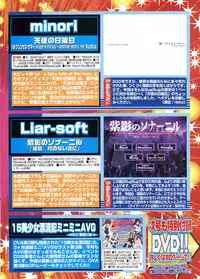 BugBug 2011-06 Vol. 202