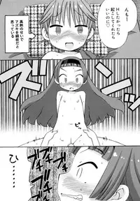 [Wamusato Haru] Hatsuden Pandakun! Shinsouban