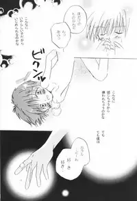 [Gyaroppu Daina ・ Lovers (Akechi Rikuwo + Narita Rumi)] Shounen Gyakutai Ron (Neon Genesis Evangelion)