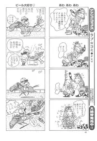 Action Pizazz 2008-10