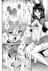 Action Pizazz 2015-09