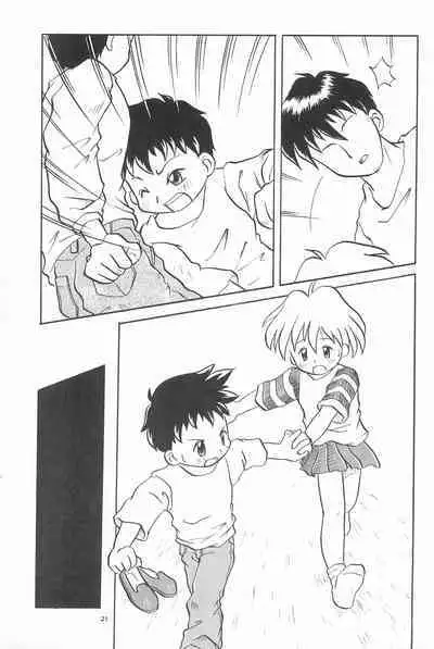 (C50) [WARHEADS (Kouwa, MDG.)] Codomore 6