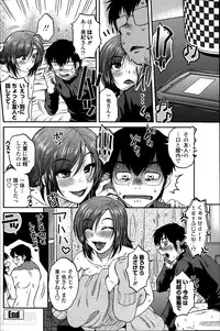 [Kurumiya Mashimin] Mikkai-chuu ni Tsuki Ch.1-6