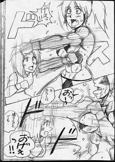 Lamy VS Sofia Title Match