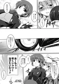 [Gonzaburo-] Inran Mai Otome [Digital]