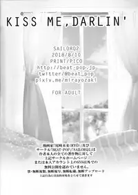 (C94) [SAILORQ2 (RYÖ)] KISS ME, DARLIN' (THE IDOLM@STER CINDERELLA GIRLS)