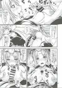 (C90) [Samidaregiri (Crowly)] Aizenkou Darkness (Gintama)