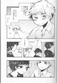 (SUPER22) [Yamayamaya (Various)] Lady & Gentleman (Axis Powers Hetalia)