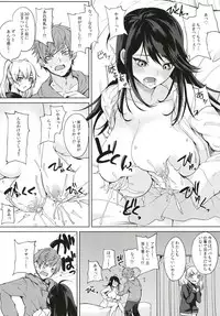 Kusuri mo Sugireba Chichi to Naru