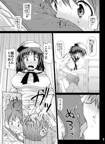 Senshadou no Ura Girls und Panzer Compilation Book