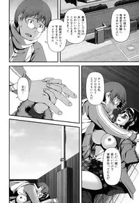 [Yasohachi Ryo] Nyuuwaku Yuugi