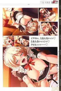 [Kagami] КАРТИНА Kagami X Bishop Art Works