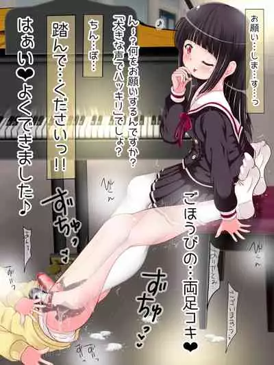 [Oneashi (Oneashi.)] Onna Gakusei no Fumi Fumi Kyouiku!? Tights & KneeSo Matsuri
