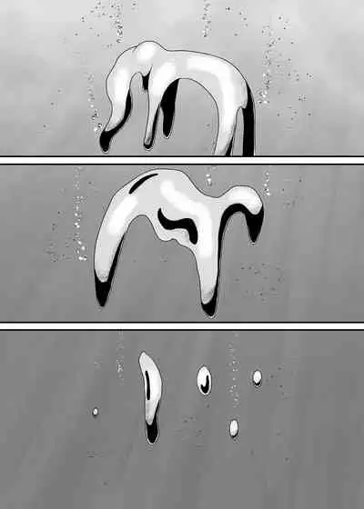 [Yasei Meat] production slave