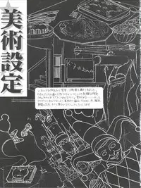 [Trap (Urano Mami)] Job!! (Various)