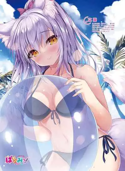 Dengeki Moeoh 2023-08