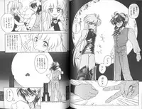 [Sangatsu Usagi] Futari no Sugar Lesson