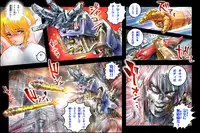 [NEO’GENTLE] Bitou Megami Elsex ~Bishoujo Robo Hakai Ryoujoku~