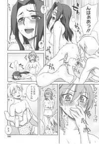 [Unagimaru] Yoiko no Gohoubi