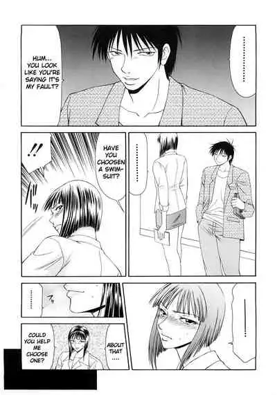 Caster Ayako Kanzenban Ch. 1-16