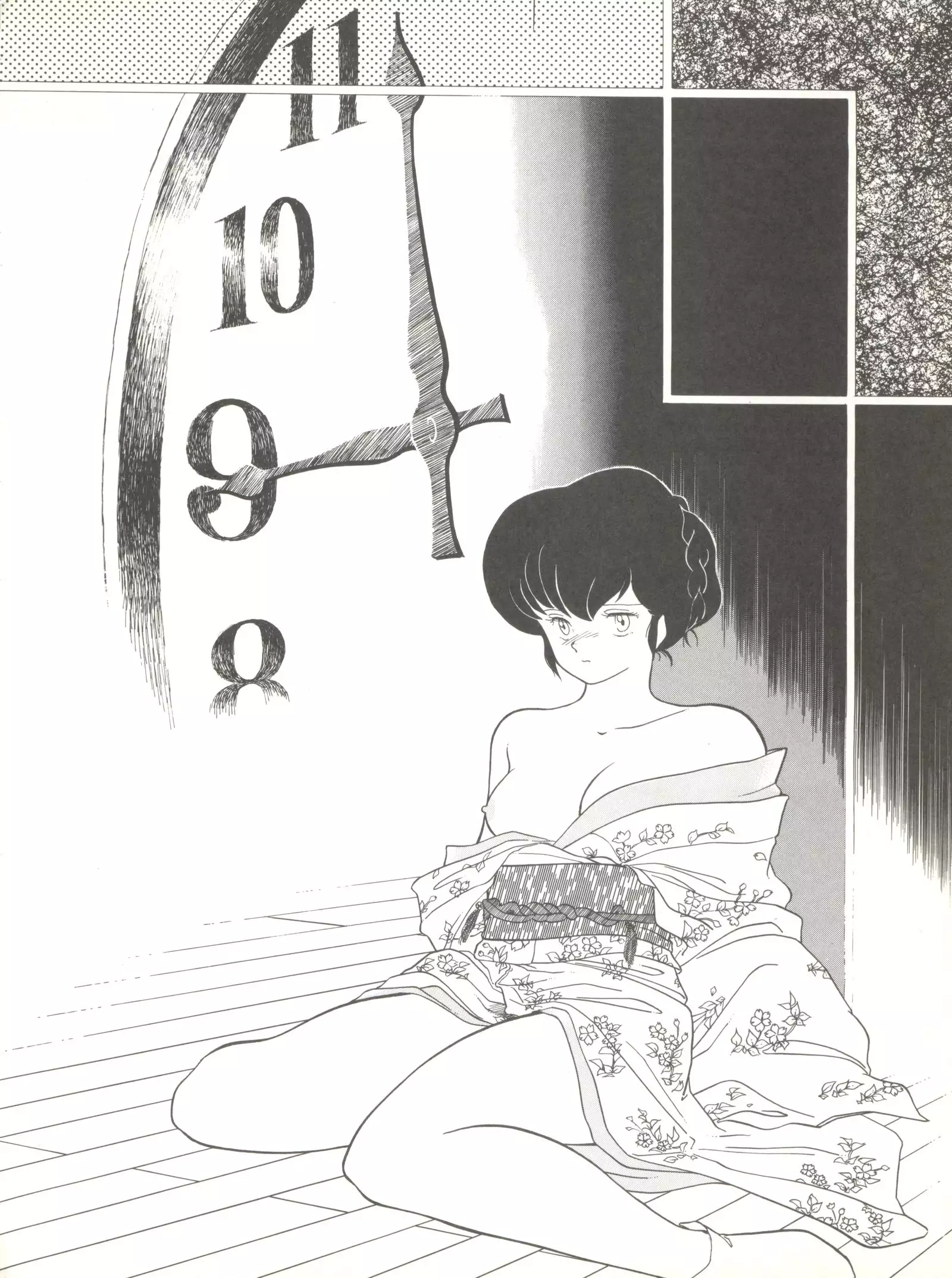 LITTL MREMAID SELLECT