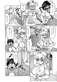 [Watanabe Wataru] Minako Sensei - Bakunyuu Panic