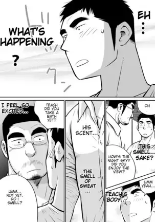 Orenchi no Mahoutsukai 3 -Horegusuri Daisakusen!- ENGLISH