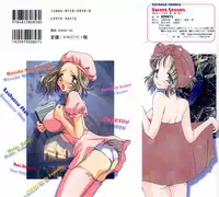 [BENNY'S] Sweet Lesson