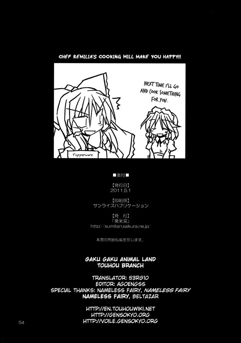 Chef Remilia’s Cooking Will Make You Happy!!