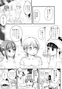 (C87) [Tsumasaki Label (Hidari Kagetora)] Les Chuu Life Soushuuhen 456+